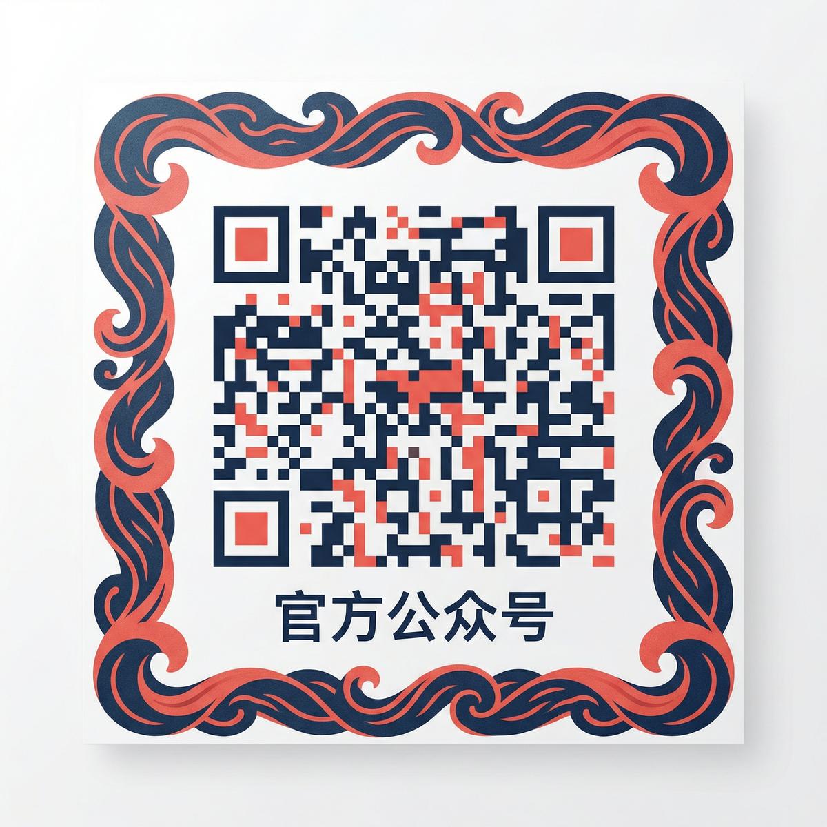 精神小妹视频官方公众号二维码